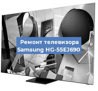 Замена материнской платы на телевизоре Samsung HG-55EJ690 в Белгороде